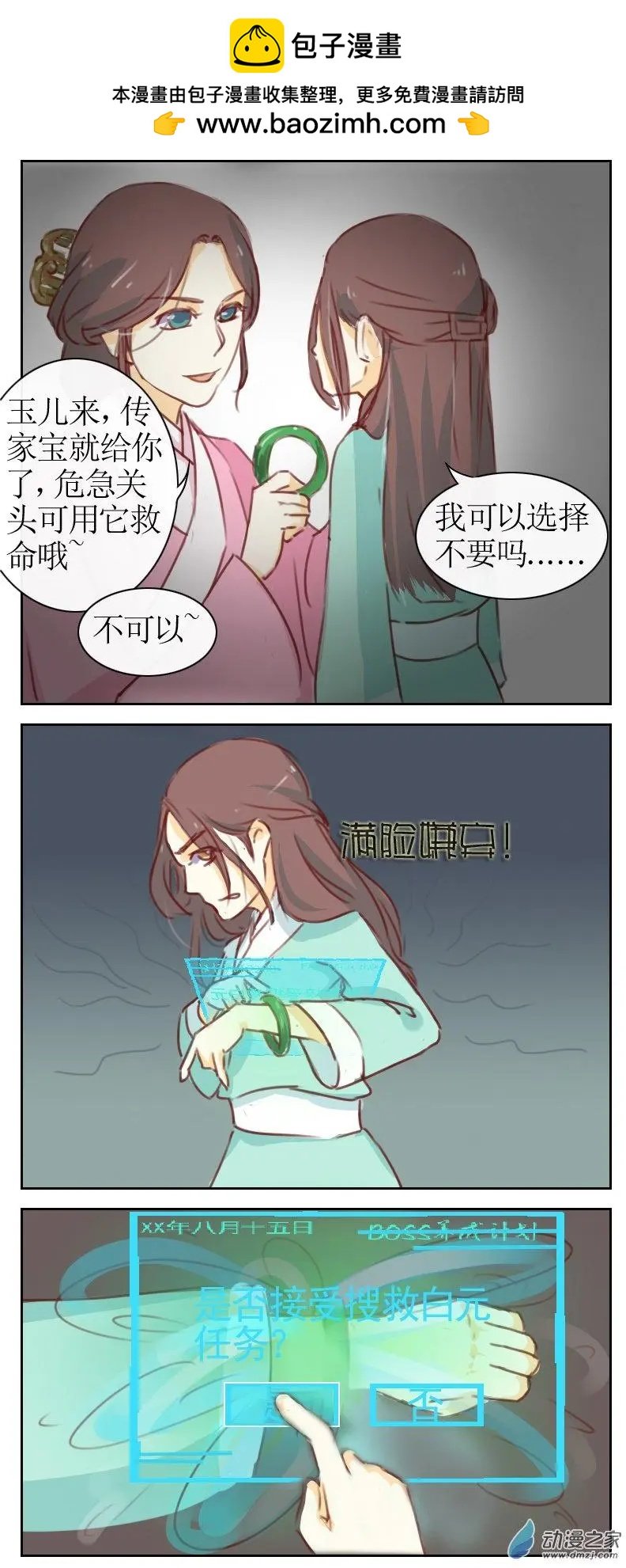 第15回
