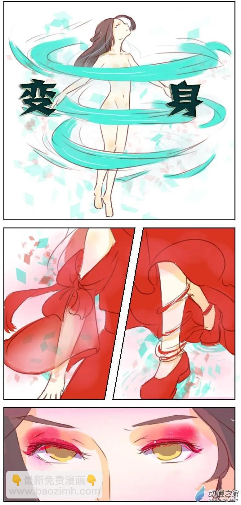 第15回