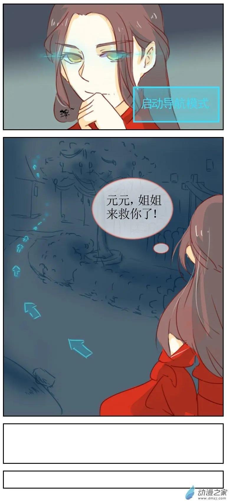 第15回