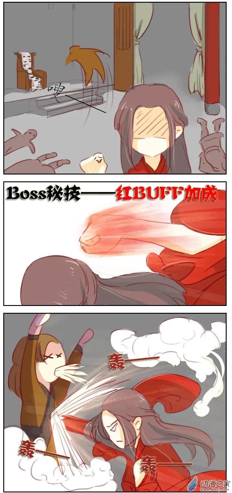 第15回