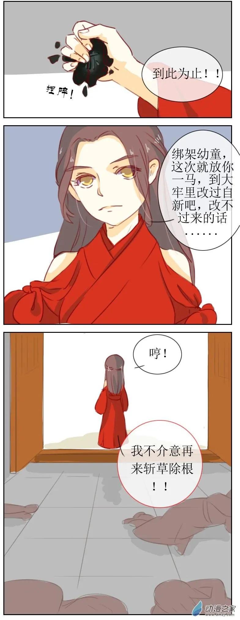 第15回
