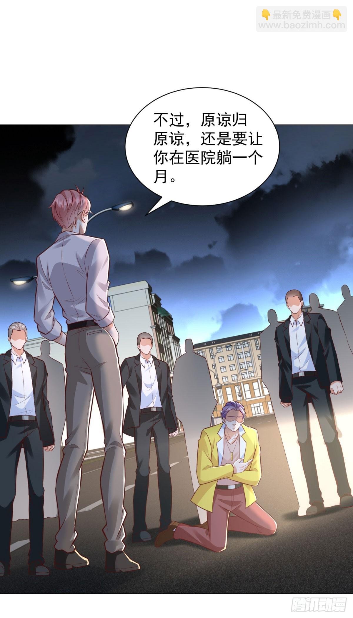 第142话 又是套路