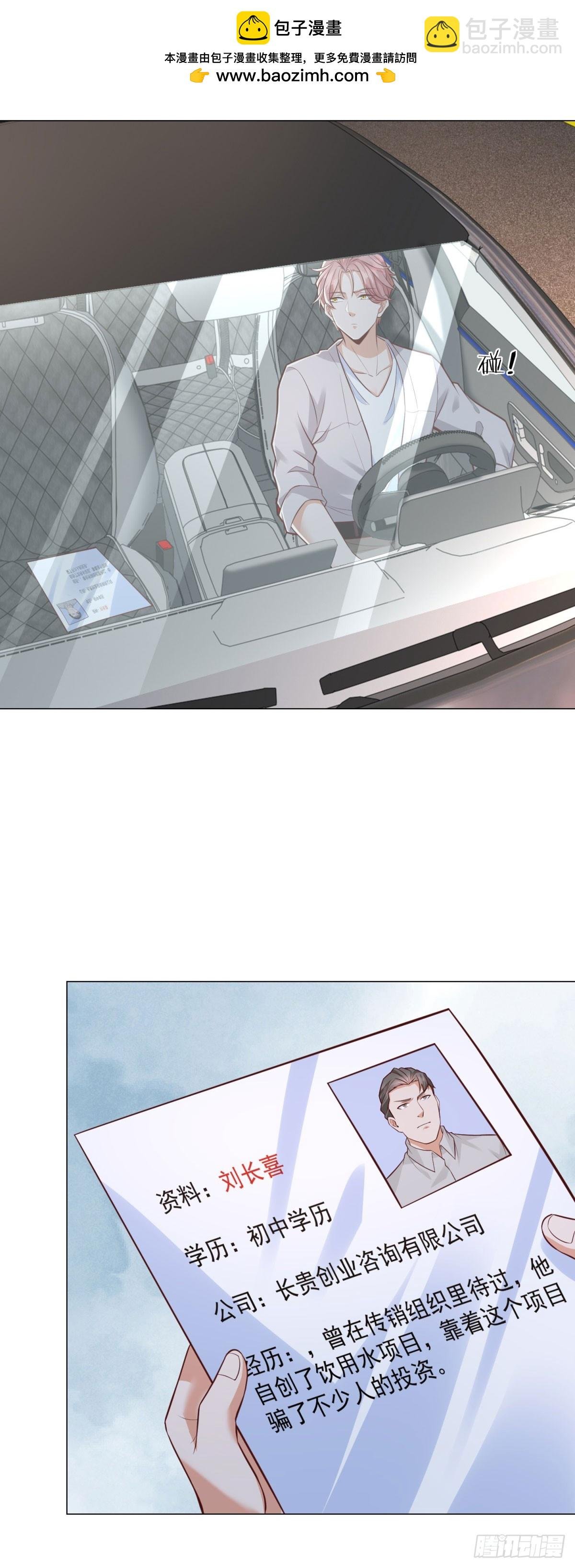 第142话 又是套路