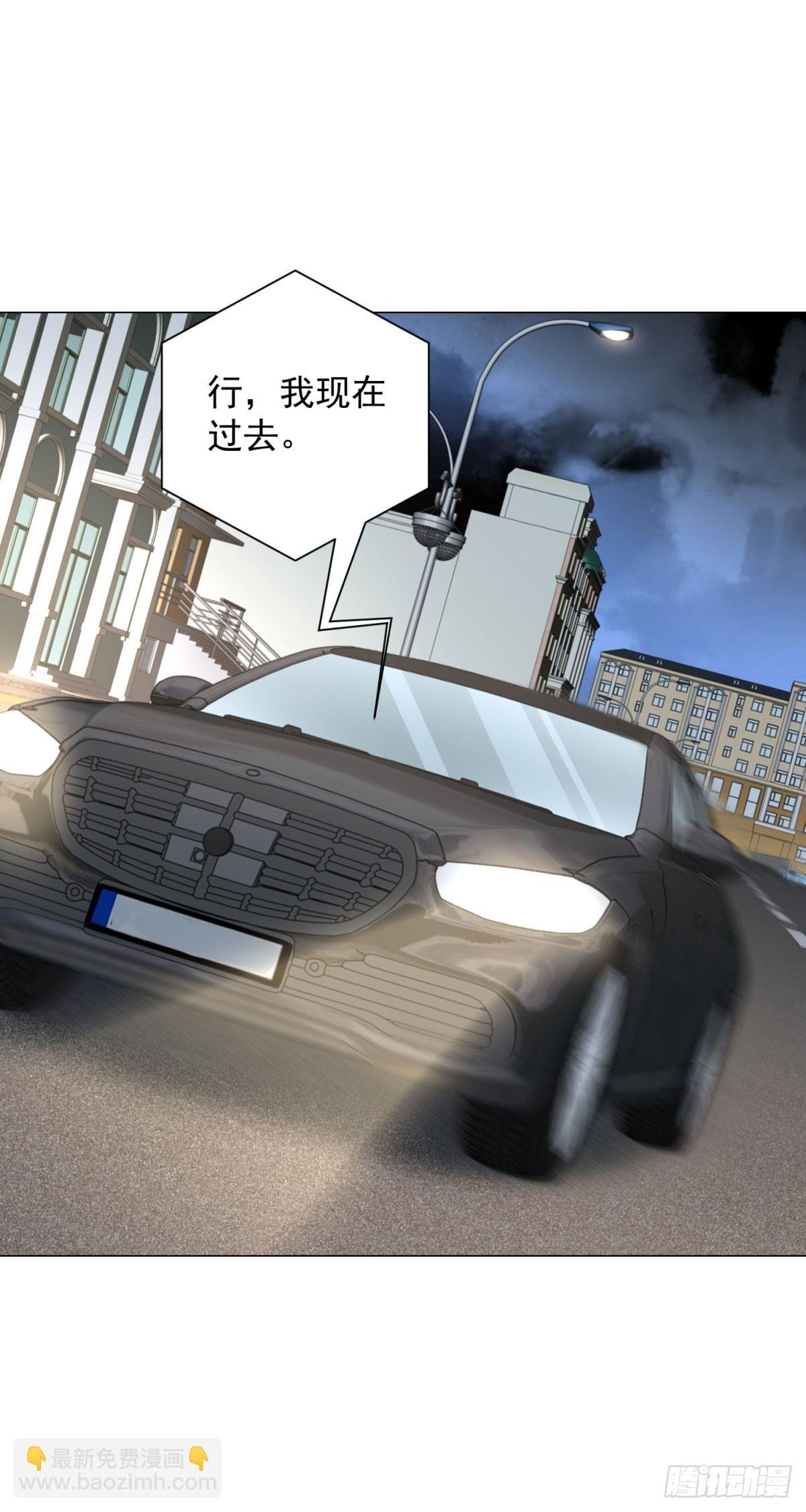 第142话 又是套路