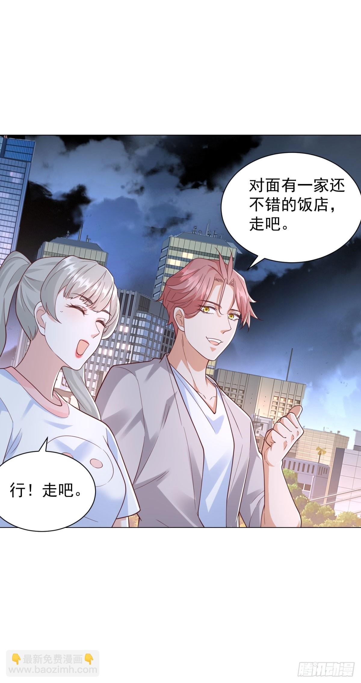 第142话 又是套路