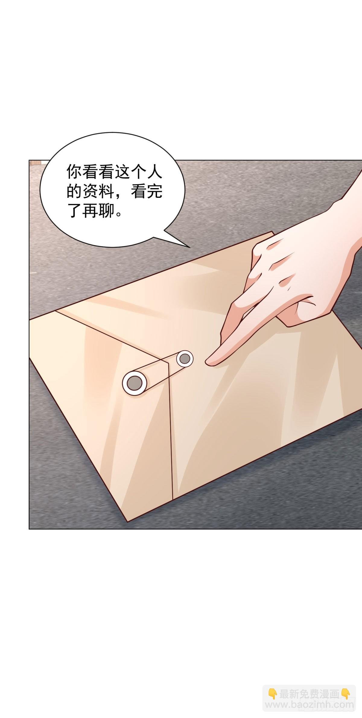 第142话 又是套路