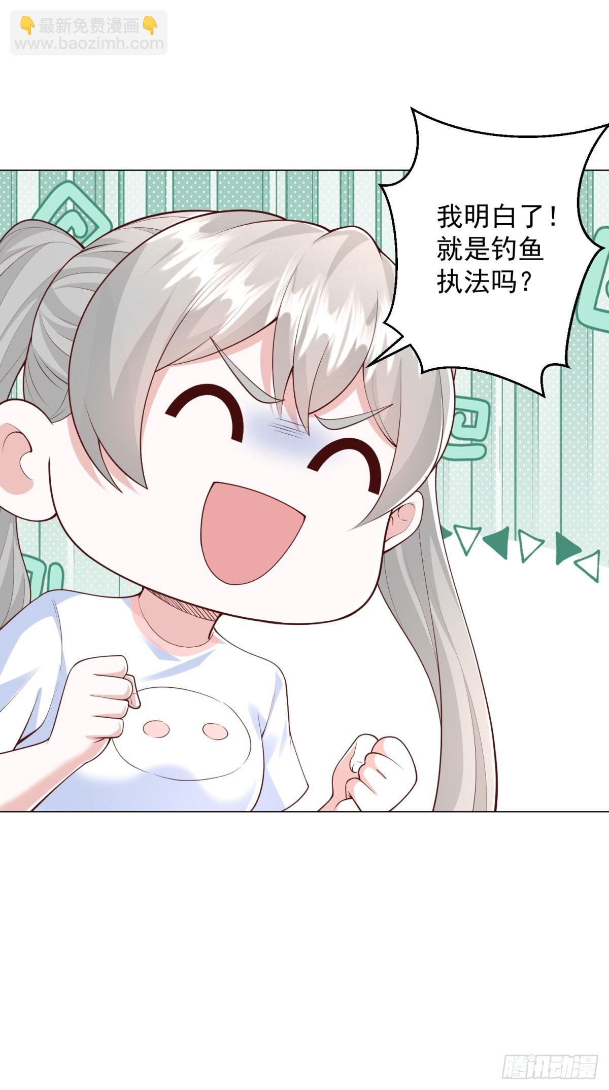 第142话 又是套路