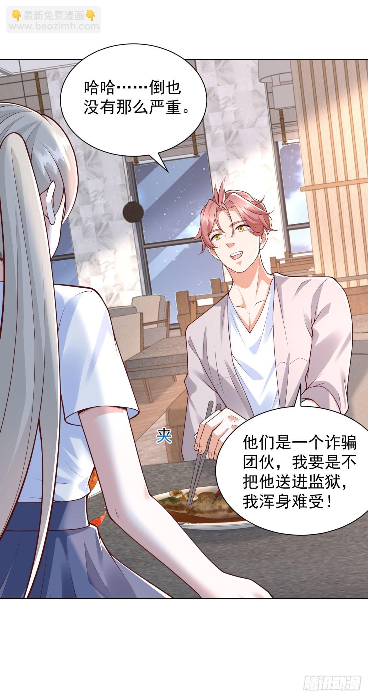 第142话 又是套路