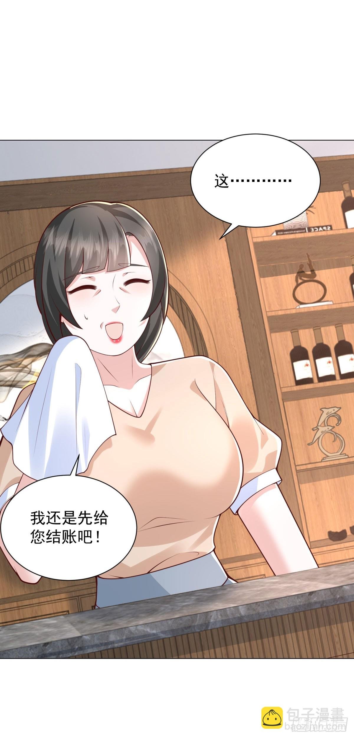第142话 又是套路