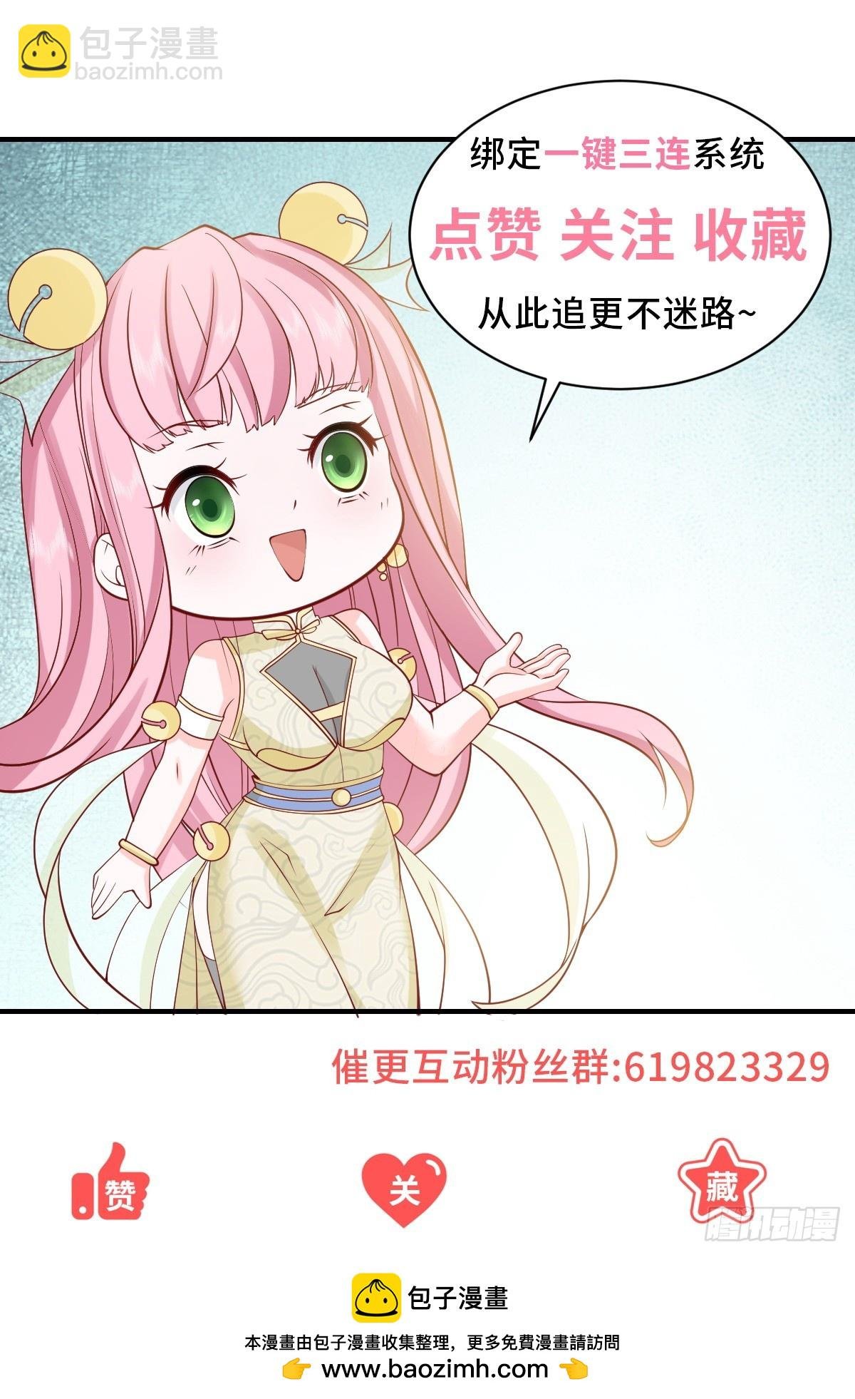 第142话 又是套路