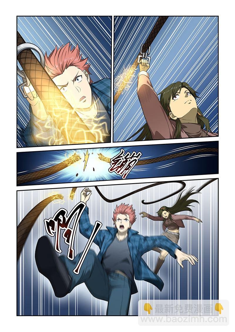 第249话