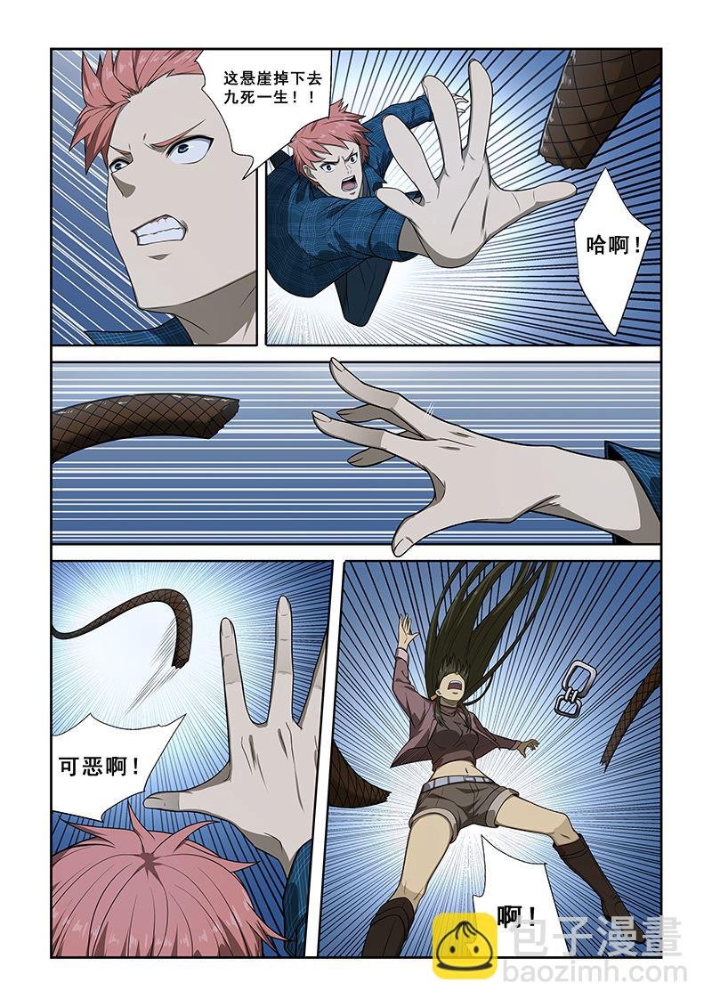 第249话