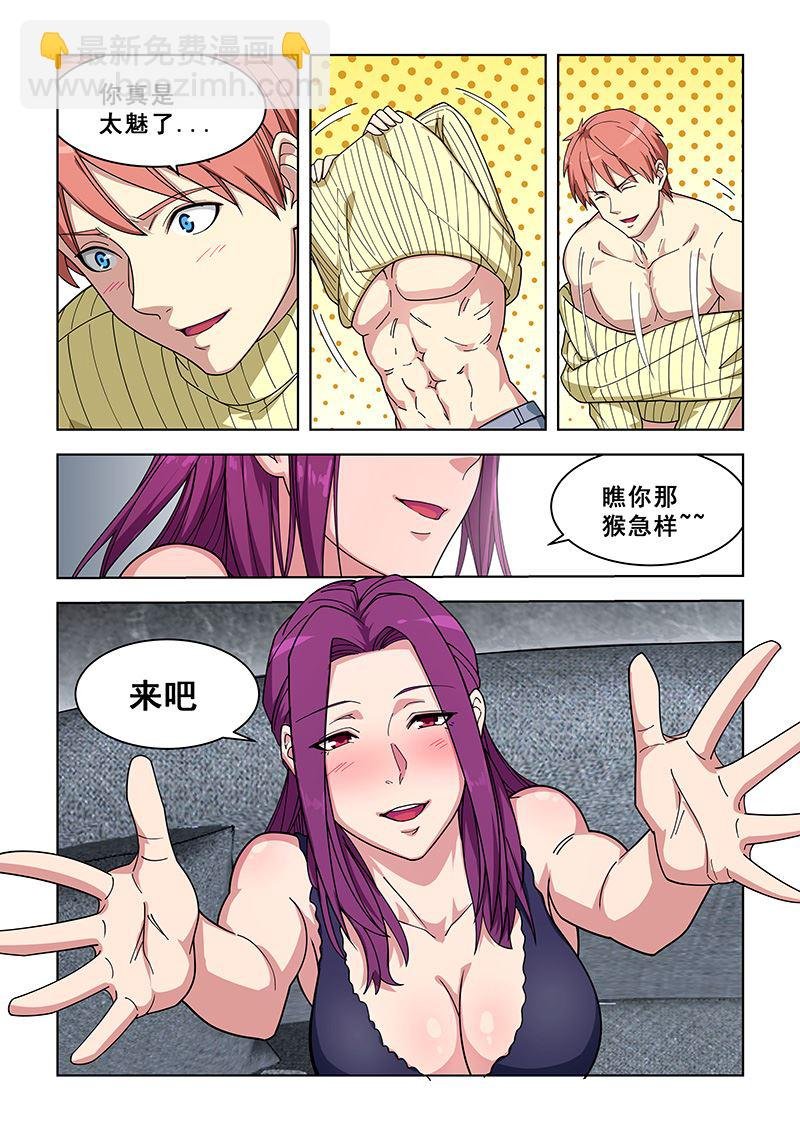 第360话 喝牛奶