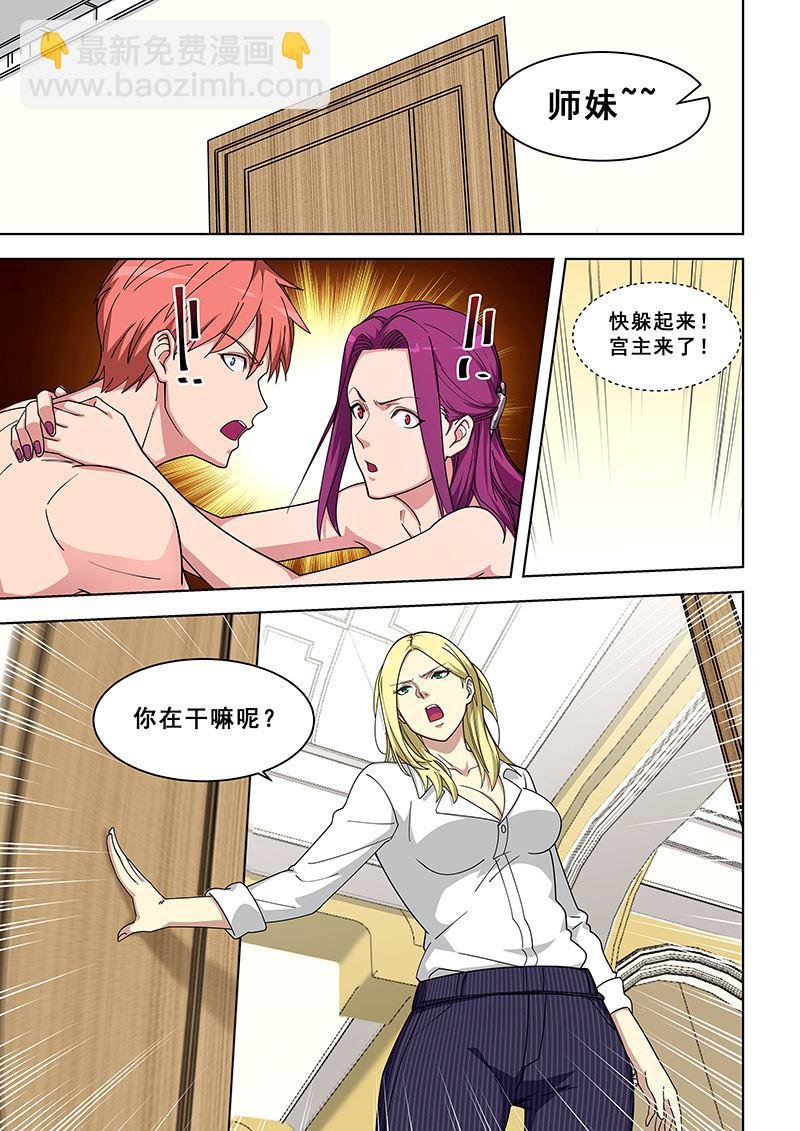 第360话 喝牛奶