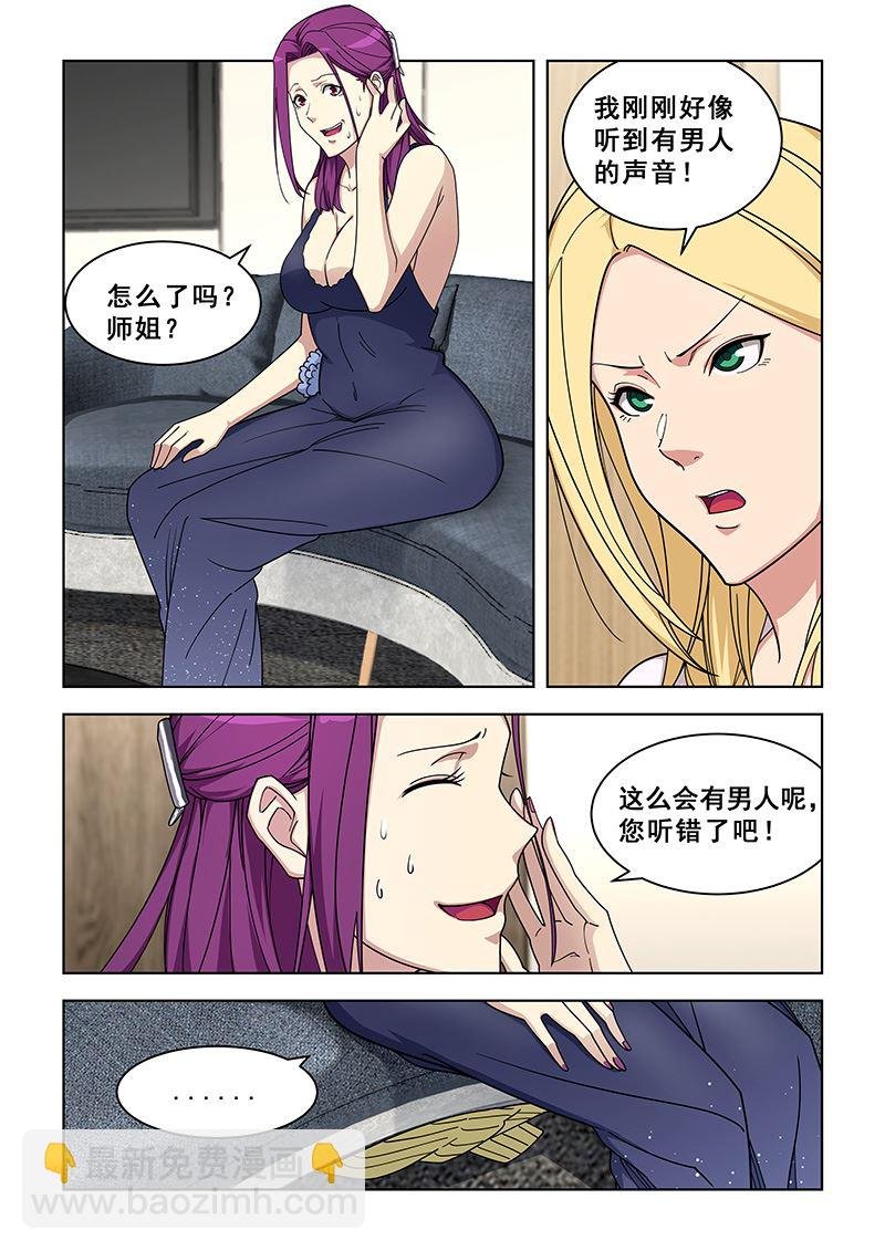 第360话 喝牛奶