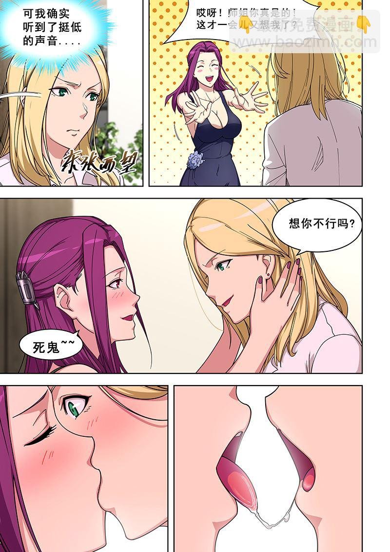 第360话 喝牛奶