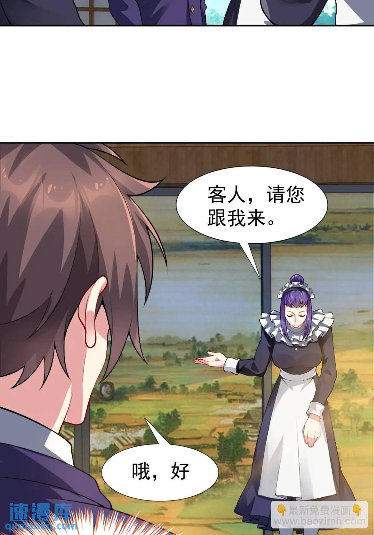 第四十一话：我的女友很了不起