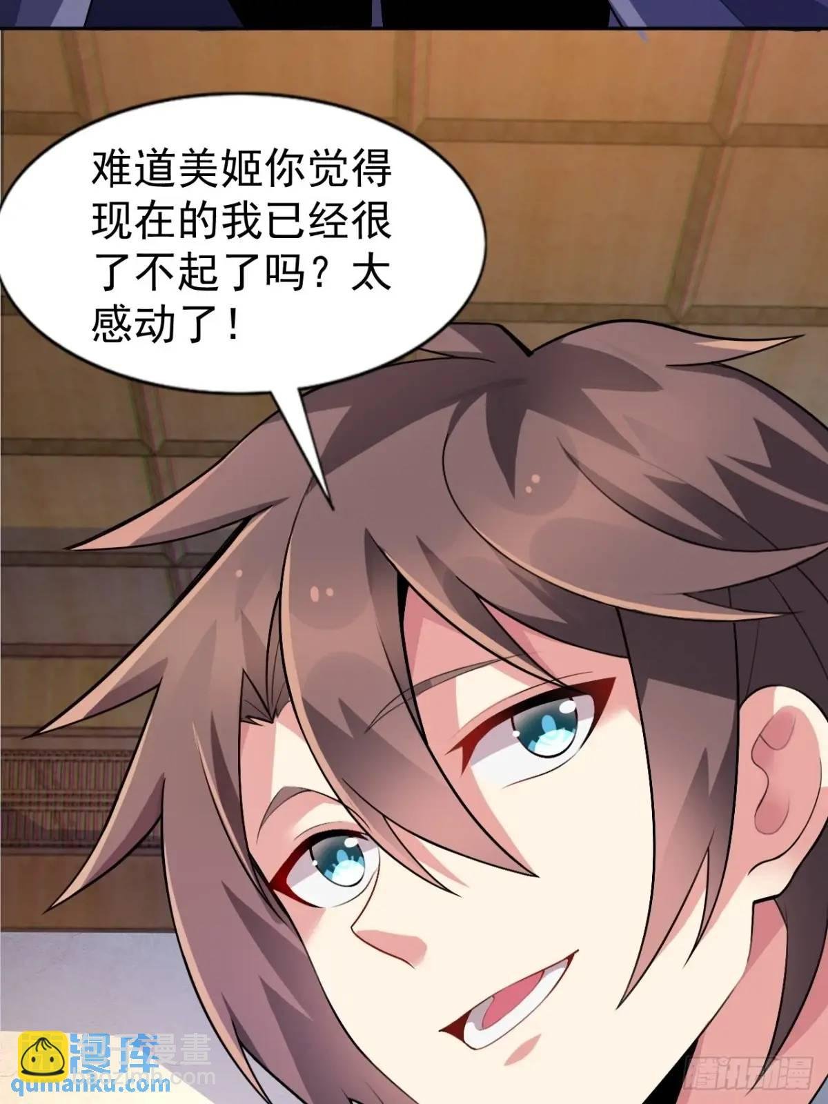第四十一话：我的女友很了不起