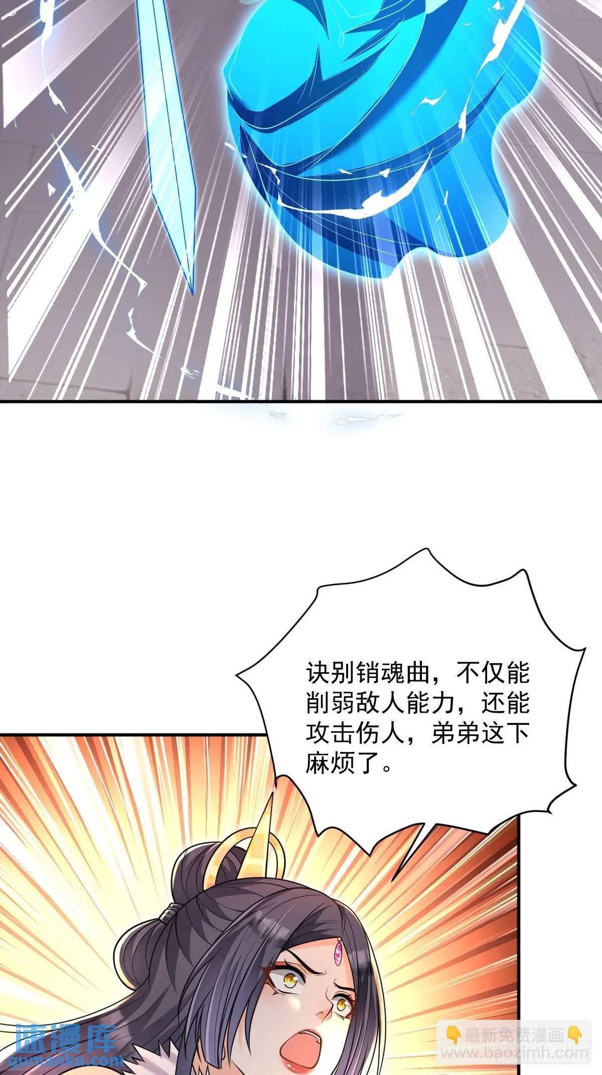 第14话 霸王别姬曲