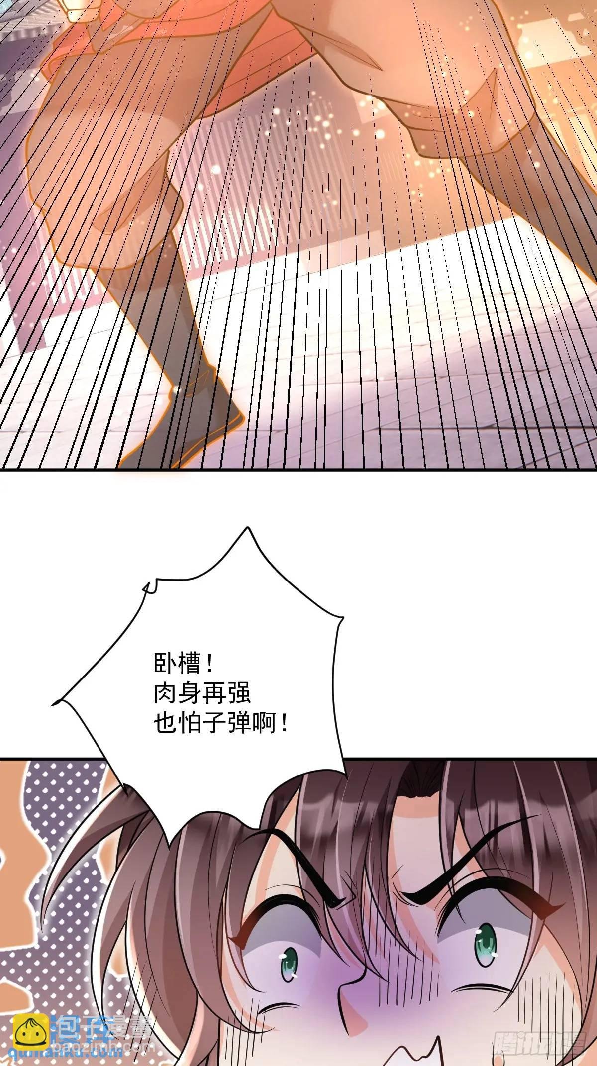 第14话 霸王别姬曲