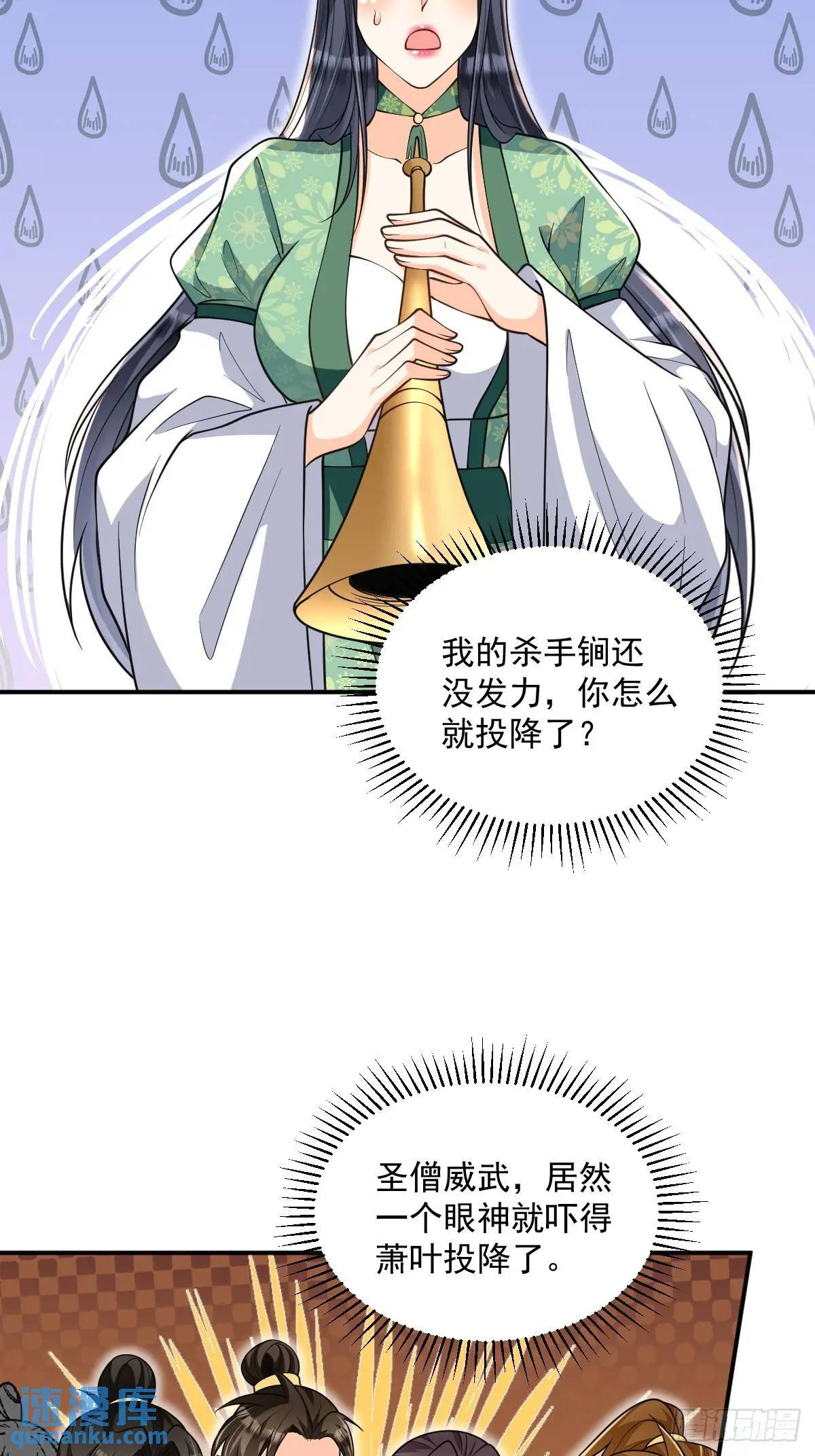 第14话 霸王别姬曲