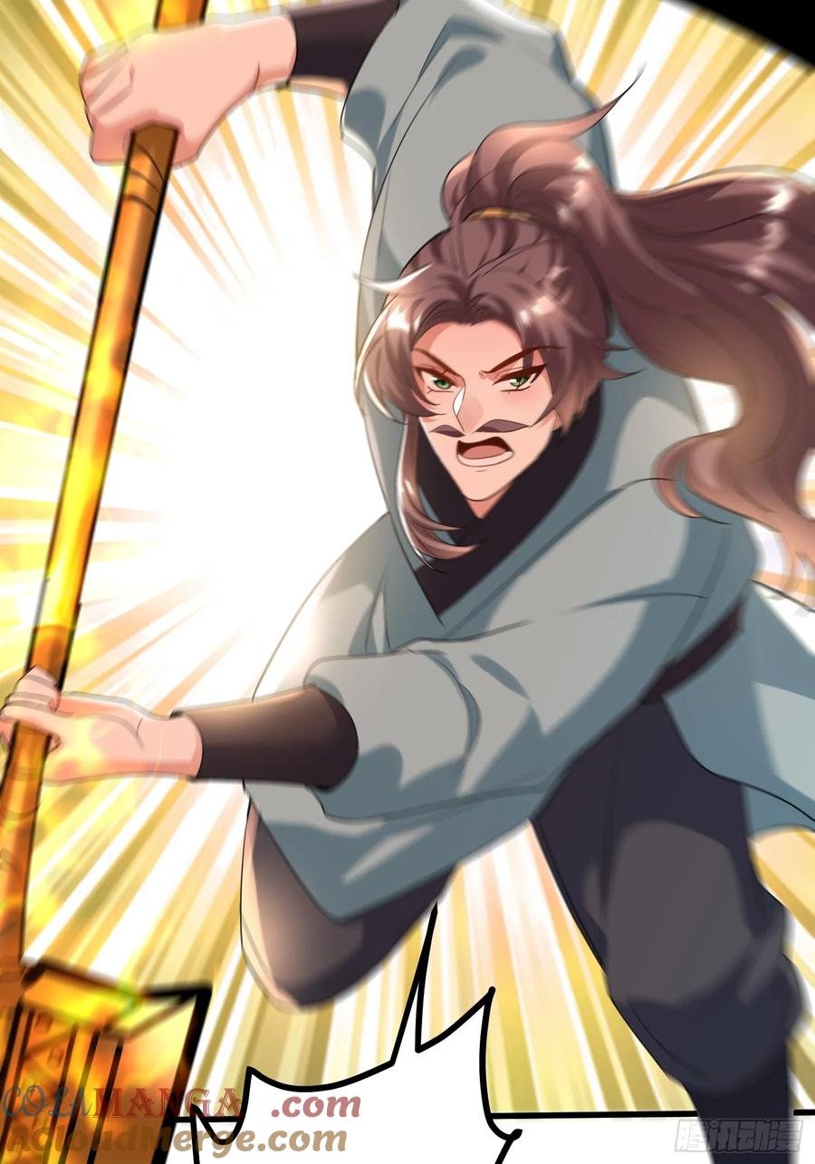 第53话 邪道联盟