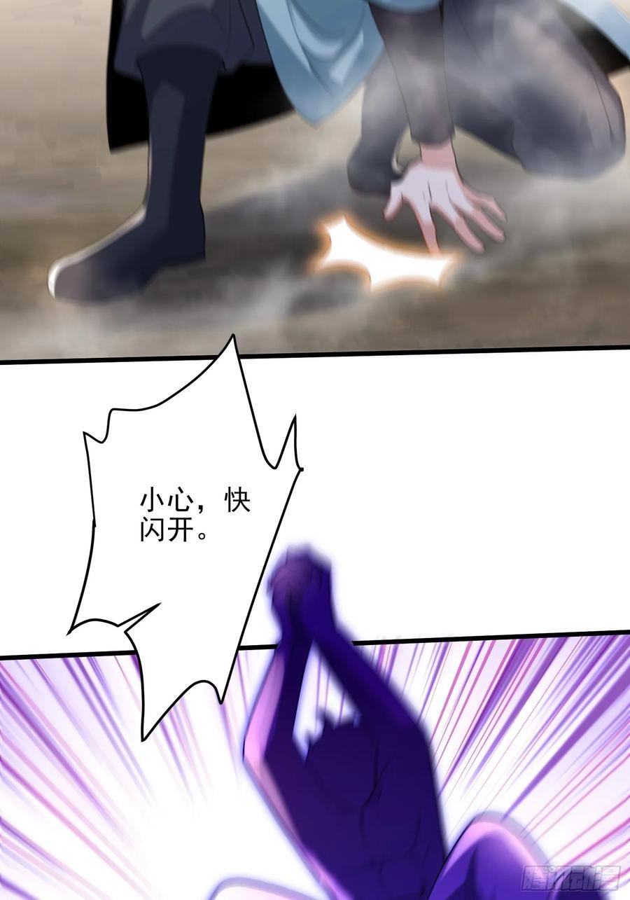 第53话 邪道联盟
