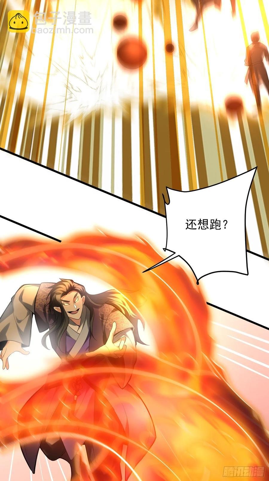 第53话 邪道联盟