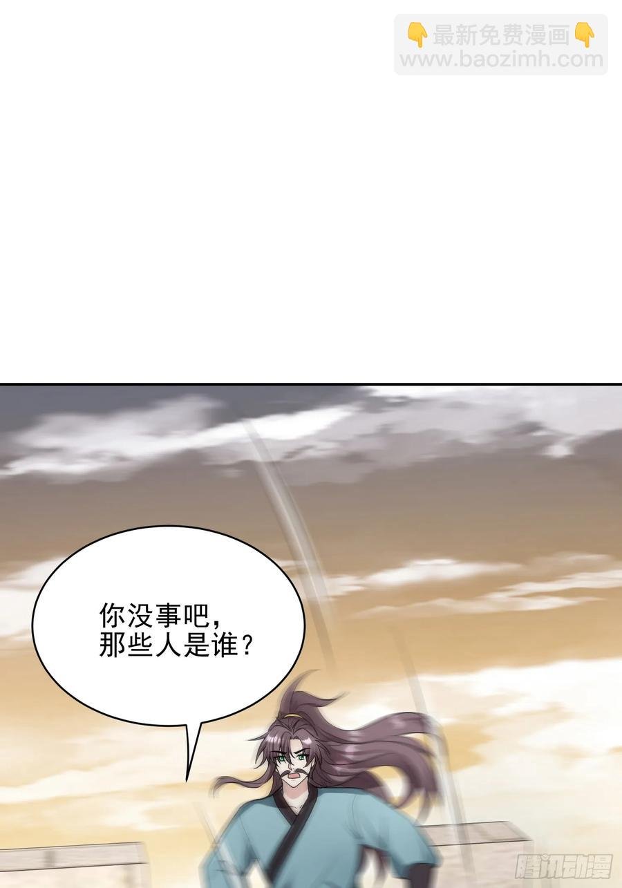 第53话 邪道联盟