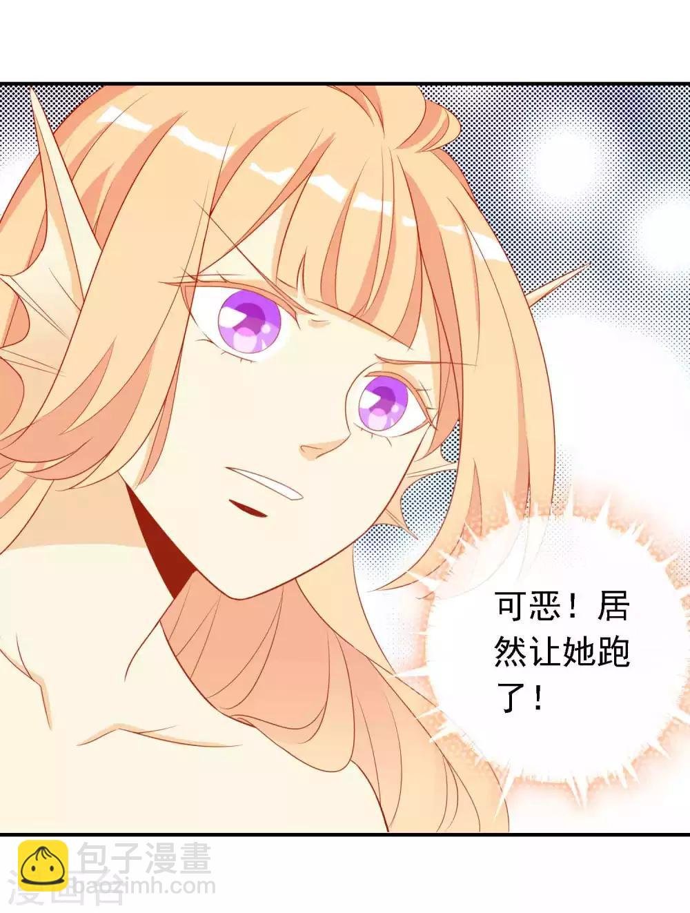 第26话 凤凰女将光芒万丈！