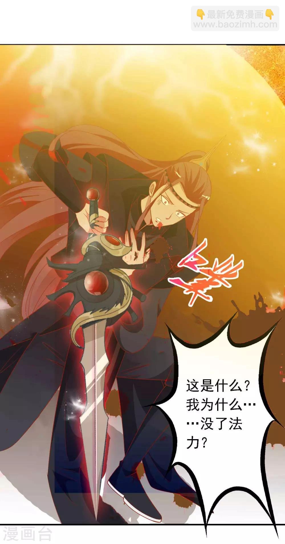 第26话 凤凰女将光芒万丈！