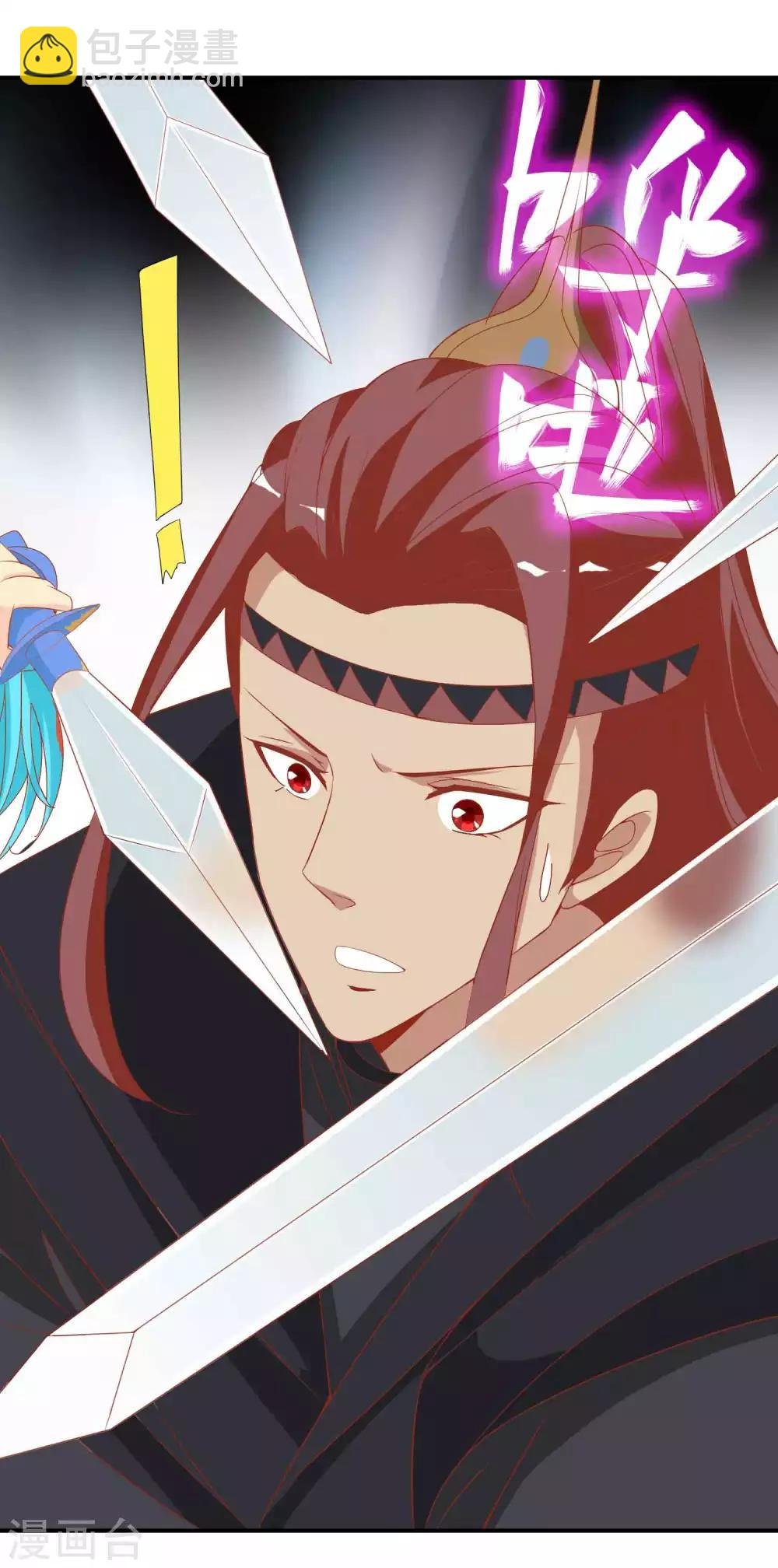 第26话 凤凰女将光芒万丈！