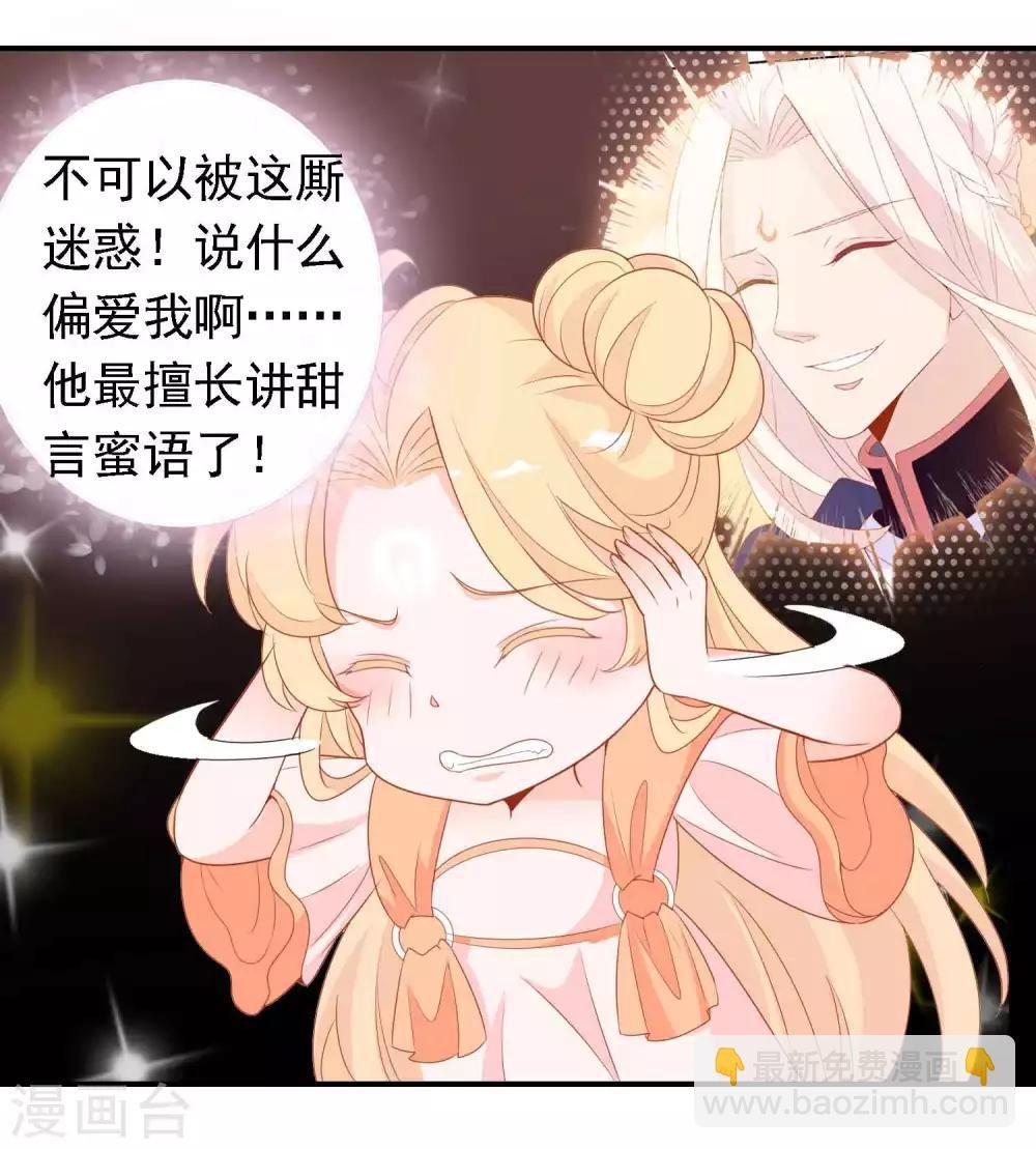 第26话 凤凰女将光芒万丈！