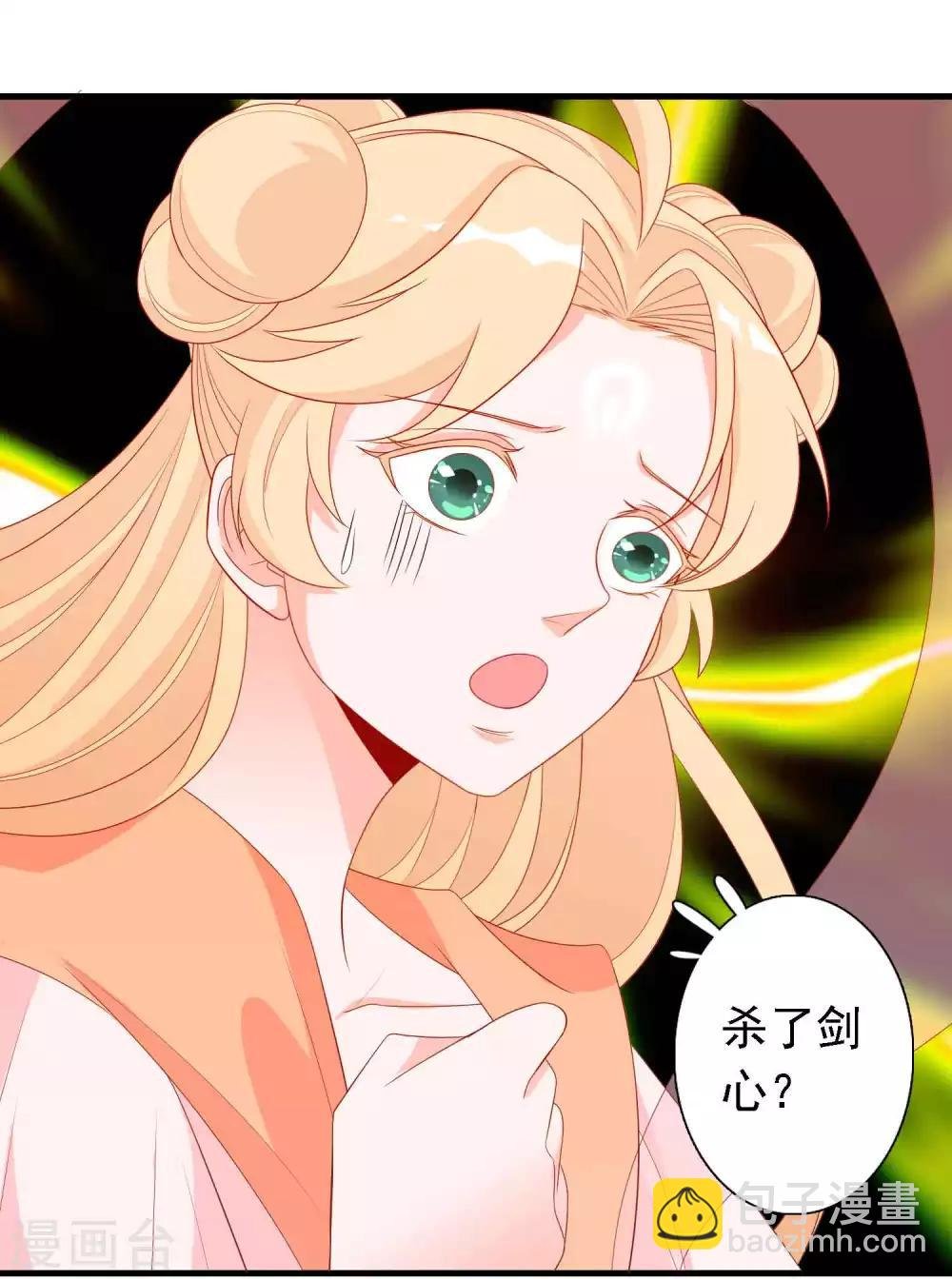 第26话 凤凰女将光芒万丈！