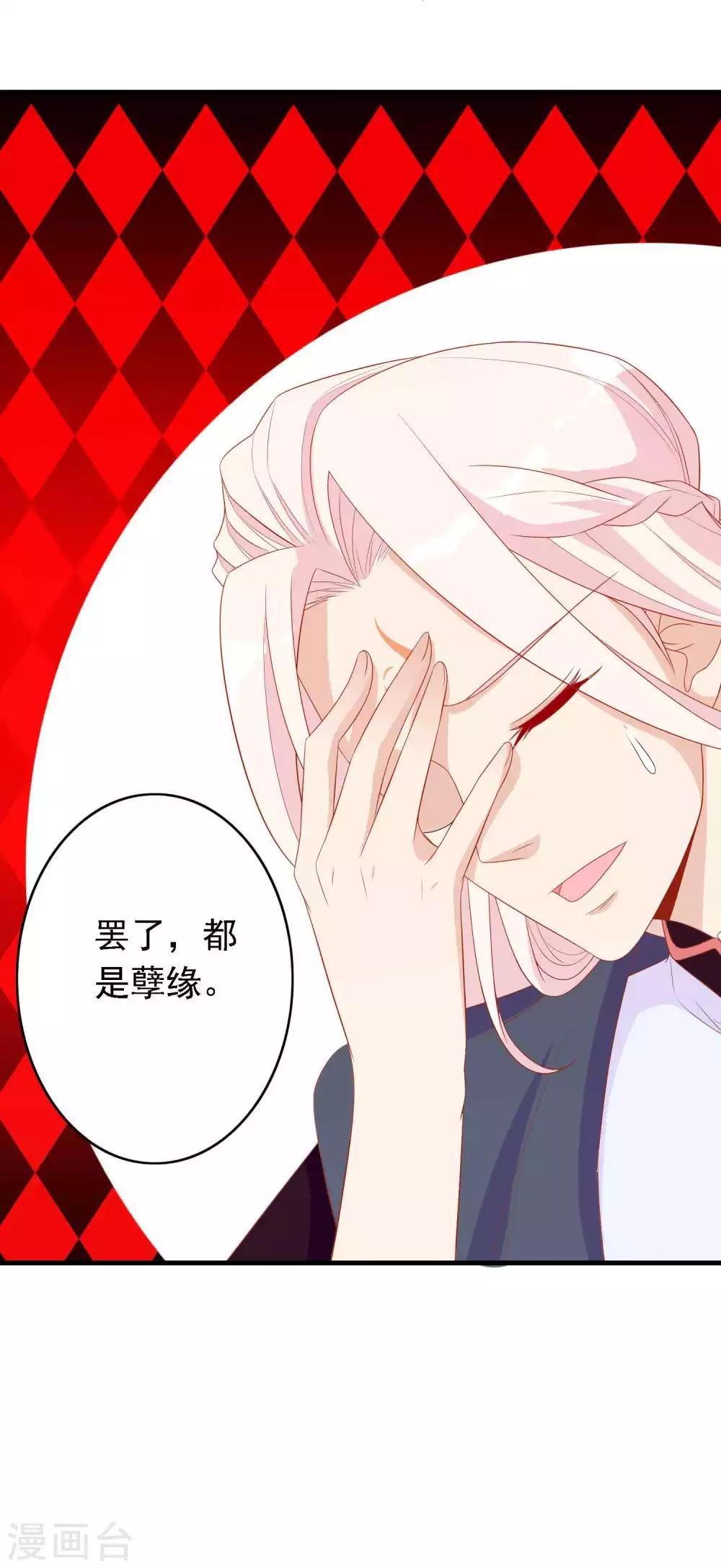 第26话 凤凰女将光芒万丈！