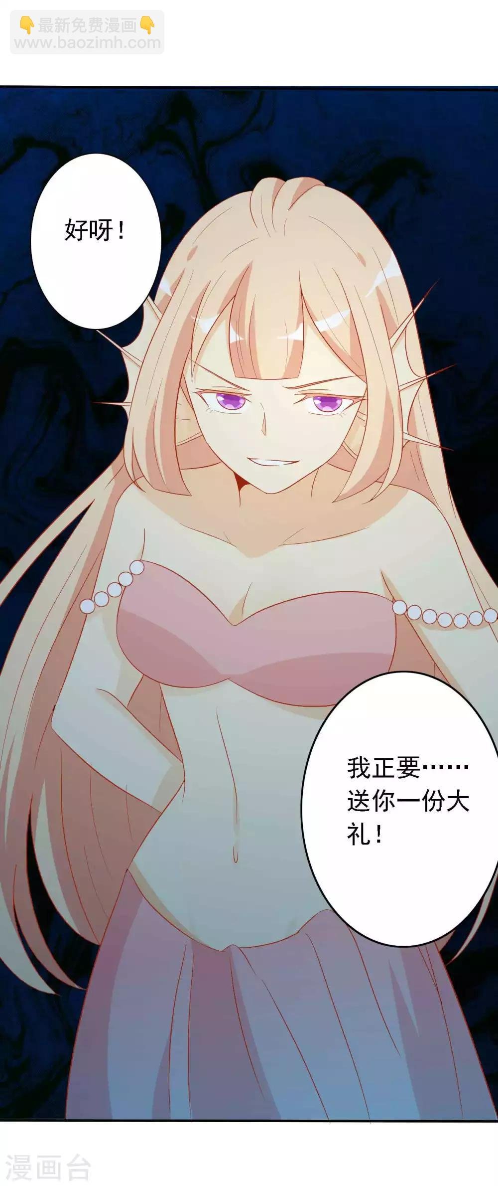 第26话 凤凰女将光芒万丈！