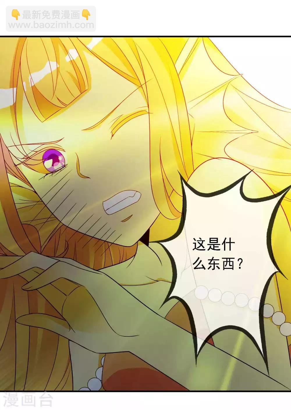第26话 凤凰女将光芒万丈！