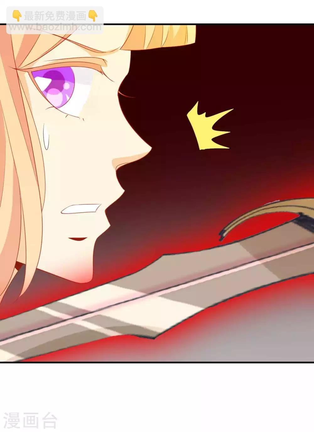 第26话 凤凰女将光芒万丈！