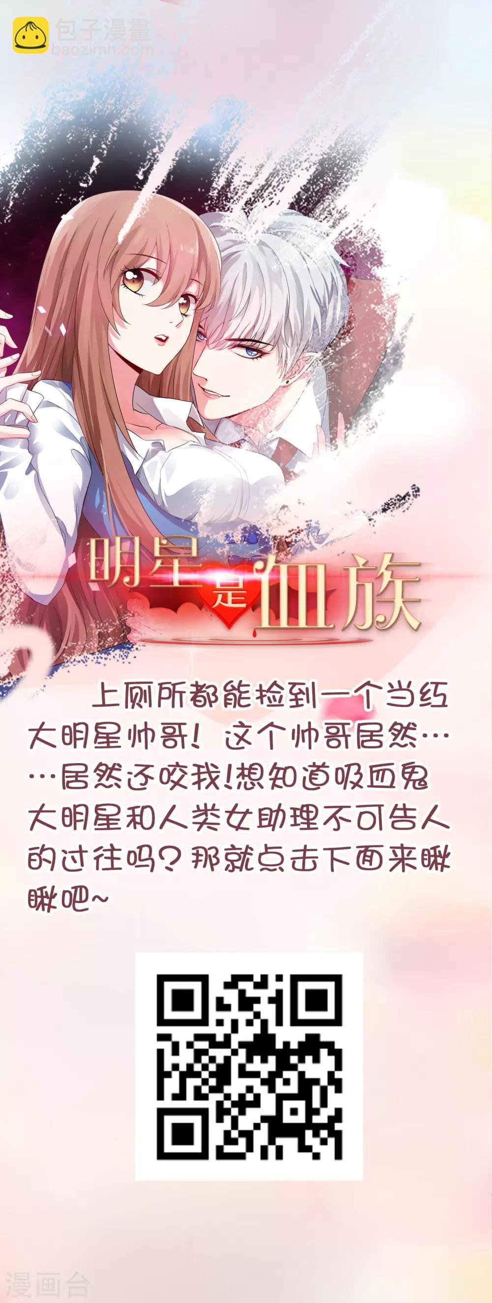 第26话 凤凰女将光芒万丈！