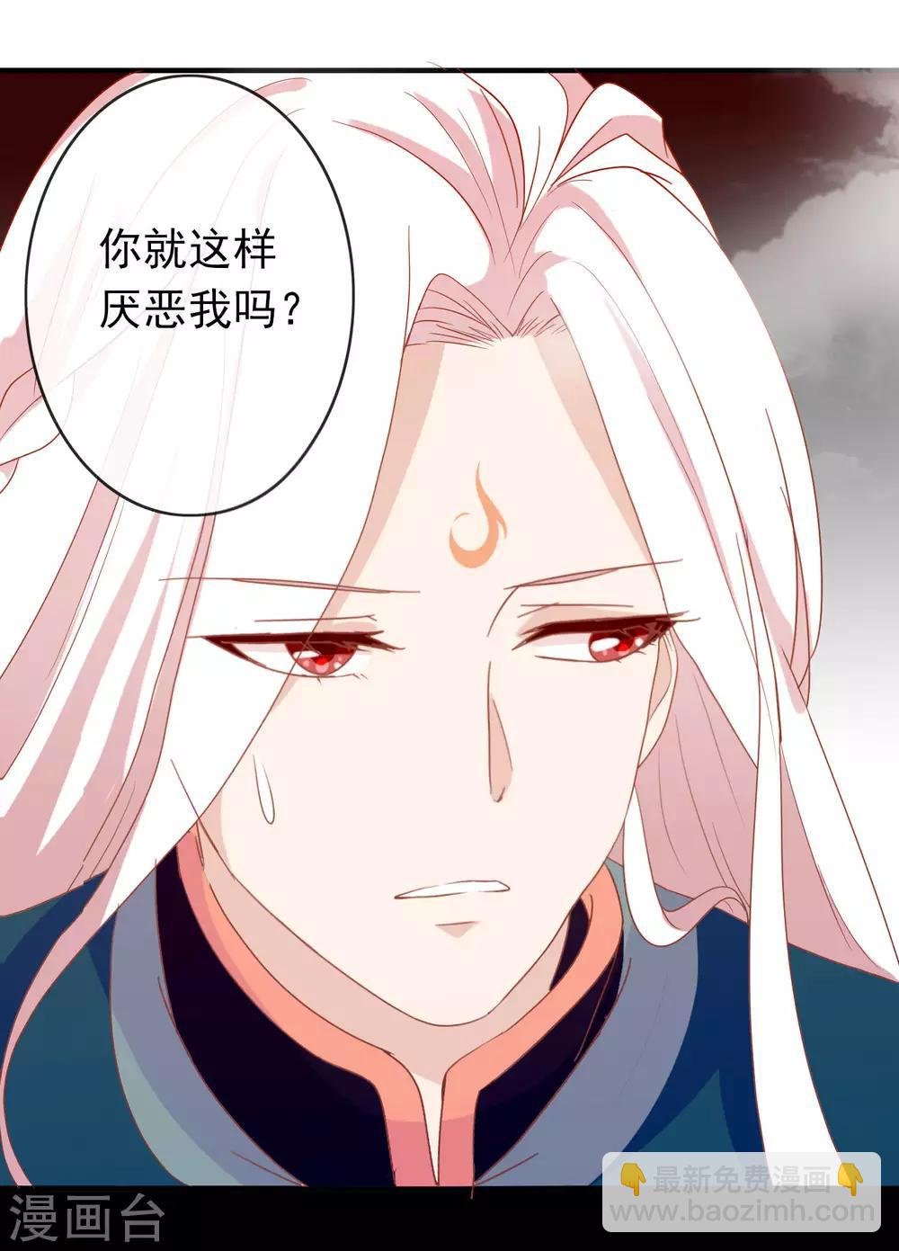 第4话 护妻狂魔上线