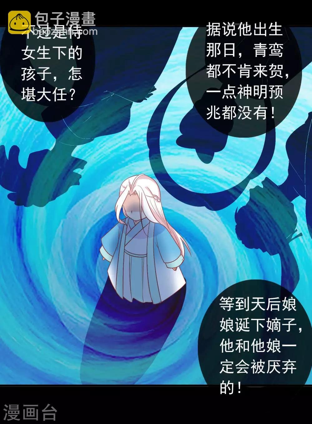 第4话 护妻狂魔上线