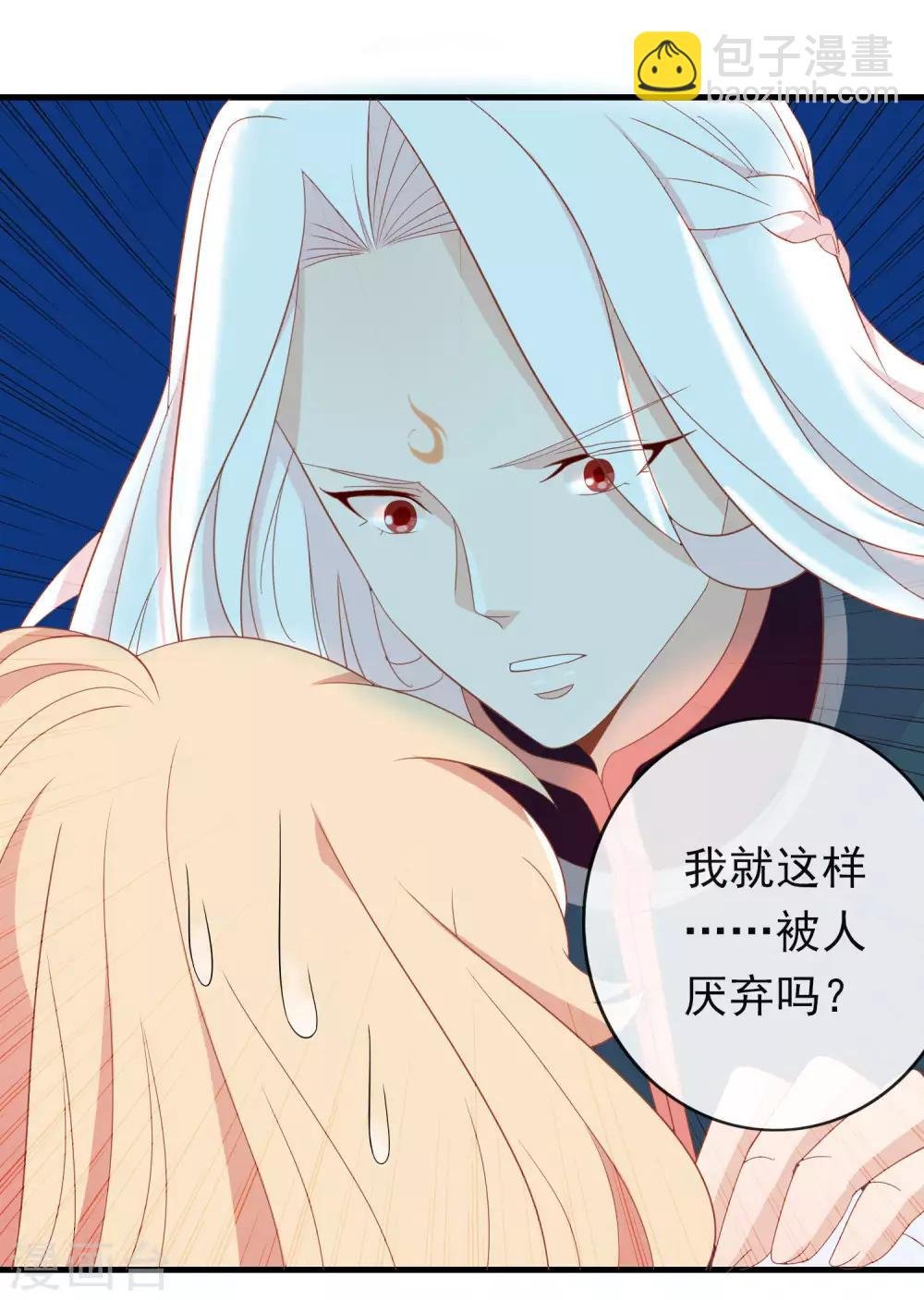 第4话 护妻狂魔上线