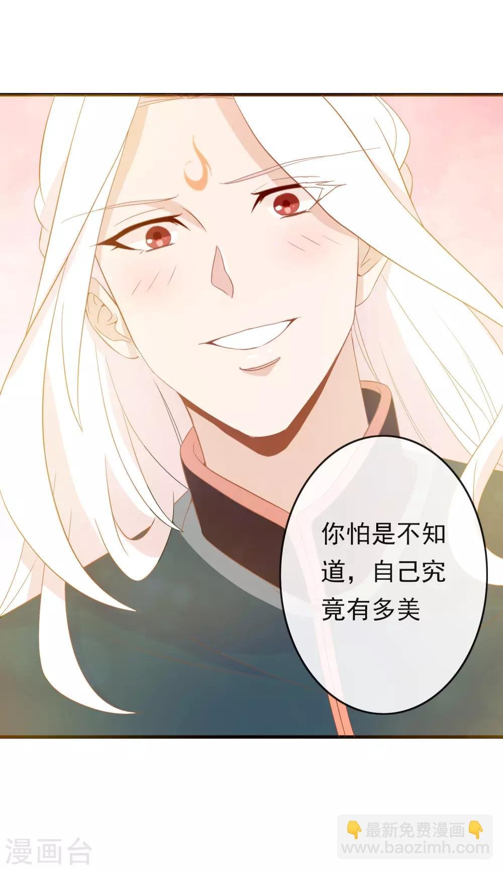 第4话 护妻狂魔上线