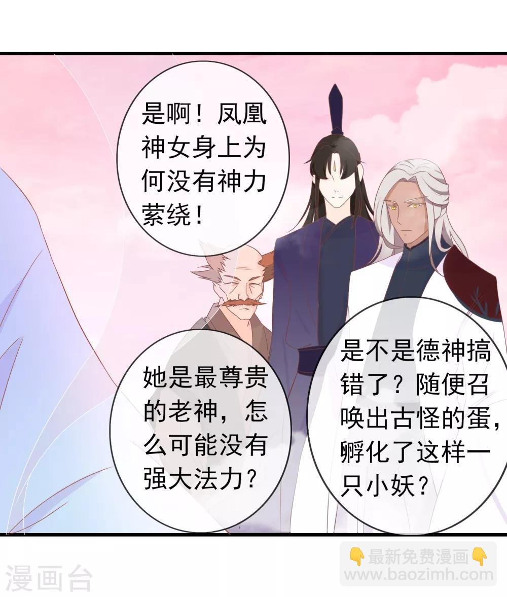 第4话 护妻狂魔上线