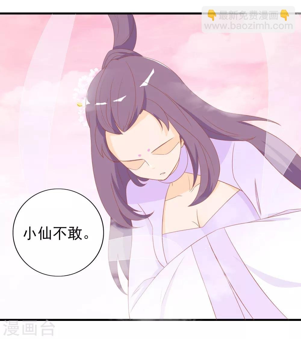 第4话 护妻狂魔上线