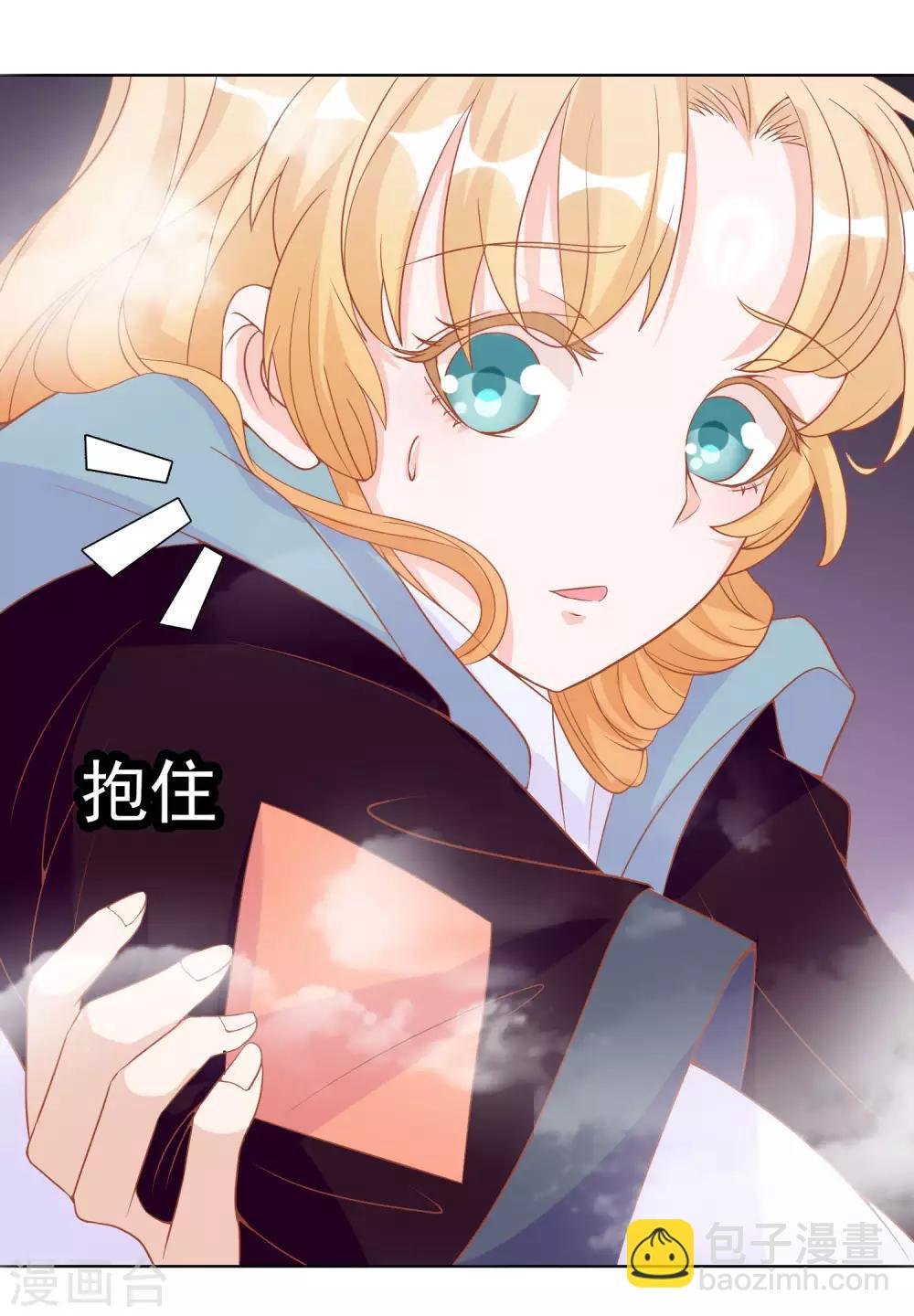 第4话 护妻狂魔上线