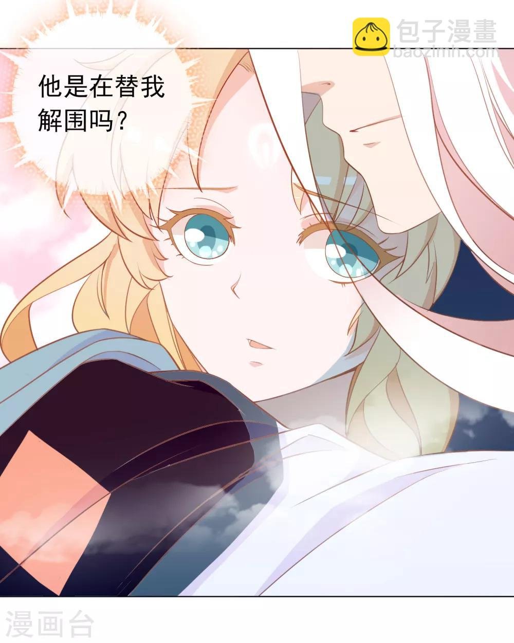 第4话 护妻狂魔上线