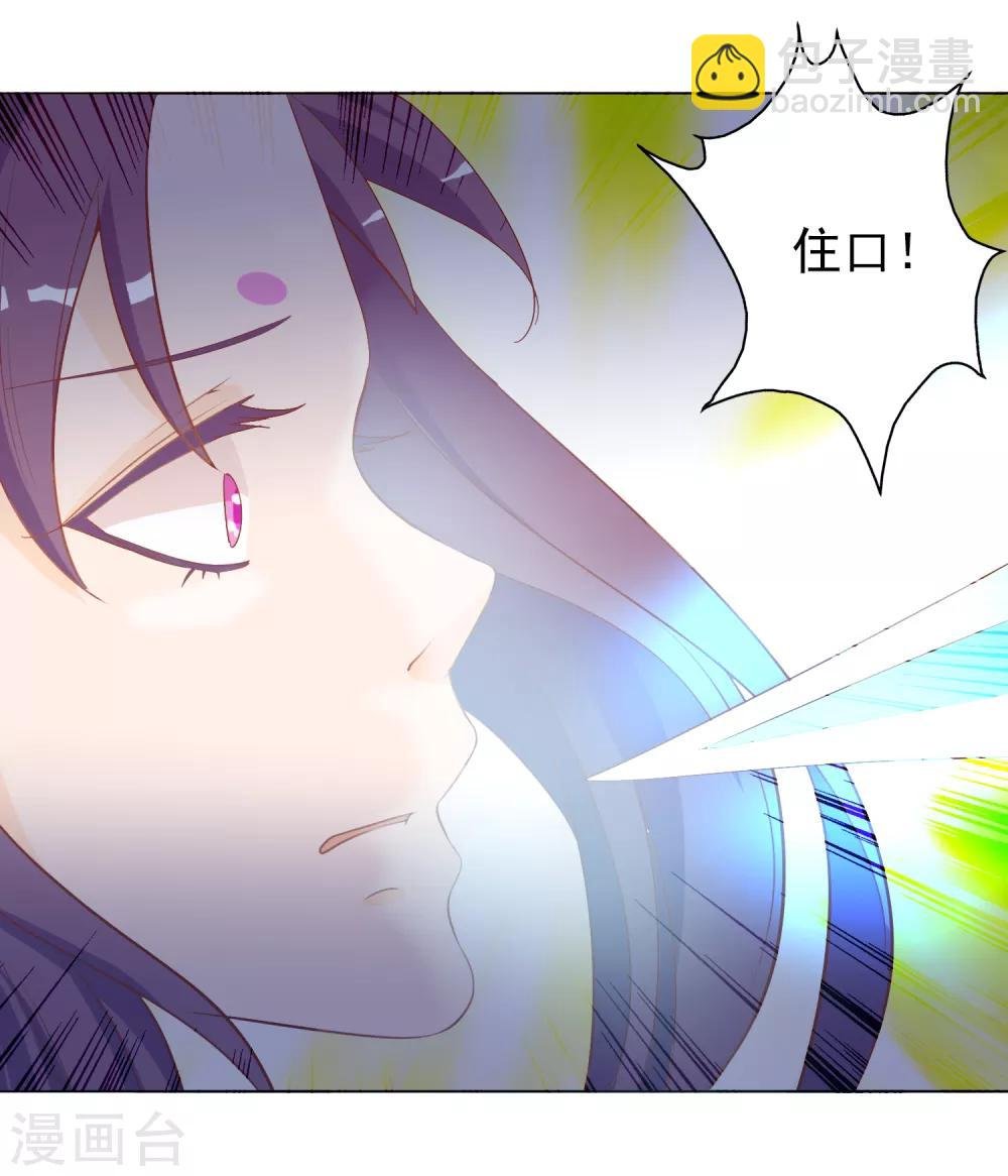 第4话 护妻狂魔上线