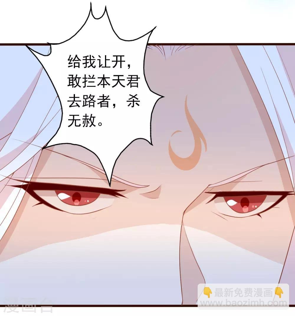第4话 护妻狂魔上线