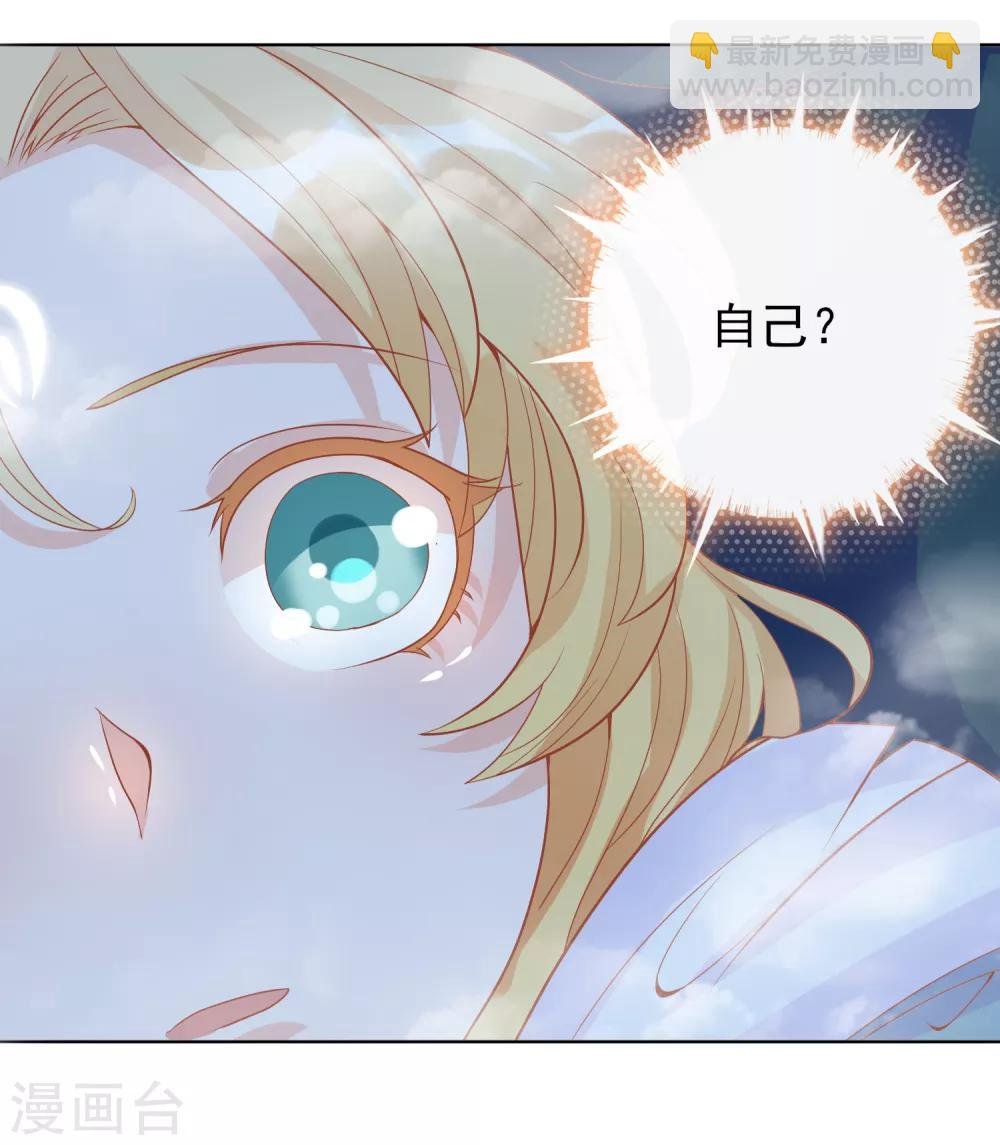 第4话 护妻狂魔上线